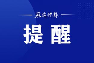 江南体育官方下载入口手机版截图4